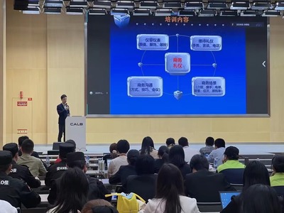 深化校企合作，助力企業(yè)發(fā)展——我院教師為新能源企業(yè)提供禮儀培訓(xùn)，推動(dòng)教育科技融合實(shí)踐